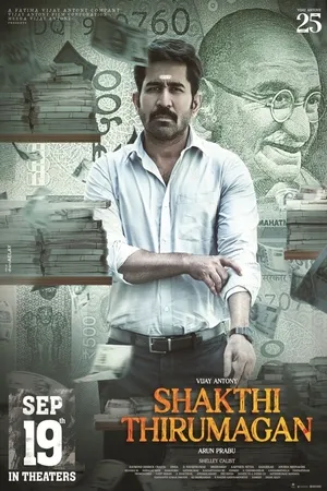 Shakthi Thirumagan 2025 Dual Audio WEB-DL | Dubbed Hindi Movie