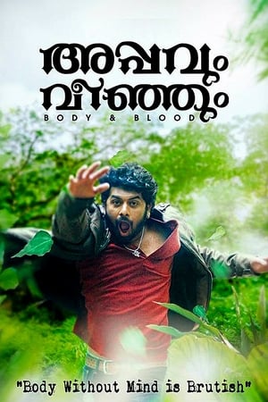 Appavum Veenjum (2015) Dubbed | Dubbed Hindi Movie HDRip [900MB]