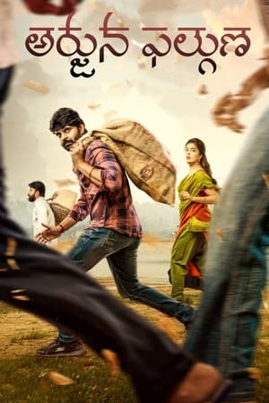 Arjuna Phalguna (2021) ( – Telugu) Dual Audio UnCut HDRip | Dubbed Hindi Movie – 480p