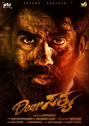 Dear Sathya 2022 Dual Audio HDRip | Dubbed Hindi Movie – 480p