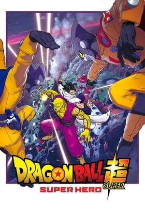Dragon Ball Super: Super Hero 2022 (Cleaned) Dual Audio HDRip | Dubbed Hindi Movie – 480p