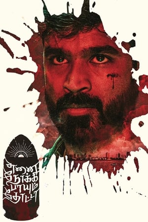 Enai Noki Paayum Thota (2019) ( - Tamil) Dual Audio | Dubbed Hindi Movie UnCut HDRip 450MB