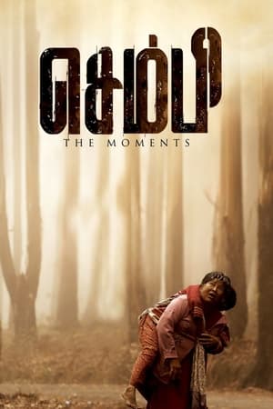 Sembi (2022) Movie HDRip | Dubbed Hindi Movie – 480p