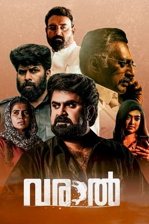 Varaal (2022) Movie Pre-DVDRip | Dubbed Hindi Movie – 480p