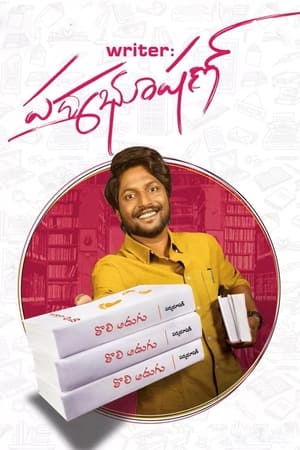 Writer Padmabhushan 2023 (Studio-Dub) Movie HDRip | Dubbed Hindi Movie – 480p